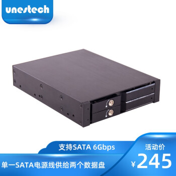 unestech 机箱 软驱位 2.5英寸 双盘位 SATA 免工具 内置 硬盘抽取盒 支持热插拔 黑色
