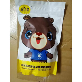 xywlkj乐享熊新疆特产绿葡萄干500g250g酸甜可口绿色