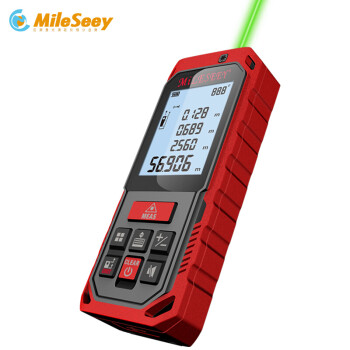 迈测Mileseey 绿光激光测距仪50米 高精度绿光线测量仪手持工具量房仪电子尺定制 LGS205
