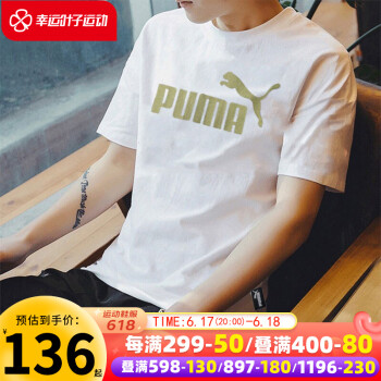 Pumaٷ2022ʿļ¿ʱLOGO˶װܲѵɫԲT 845573-02/ɫ S/170/92A