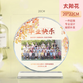 择语毕业季礼物定制logo创意实用毕业幼儿园纪念品送小学生的比赛礼品