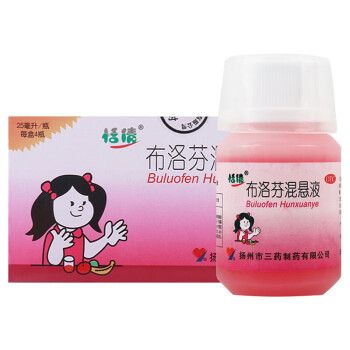 恬倩  布洛芬混悬液  25ml*4瓶/盒 1盒装