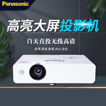 松下(panasonic)投影  pt-x337c/ux336c/ux344/ux426/x4 松下pt-ux32