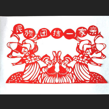oenux剪纸民族手工剪纸成品民族团结系列纸质刻纸中国风学校爱国手
