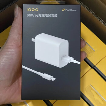 原装适用vivoiqooneo5原装充电器头爱酷iqoo66w瓦闪充数据线全新iqoo