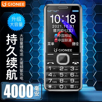  G6 ȫͨ4Gֻֻͷ䱣ֻѧ˻ ɫŰ(֧2/3/4G/5G绰)