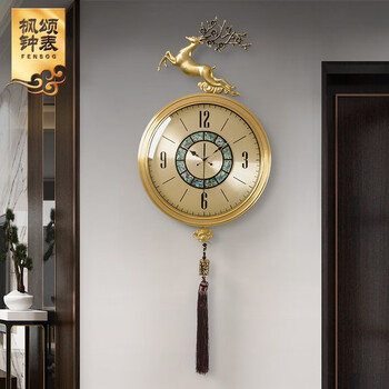 枫颂(fensog) 新中式高端黄铜挂钟客厅装饰家用时尚轻奢钟表高档挂墙