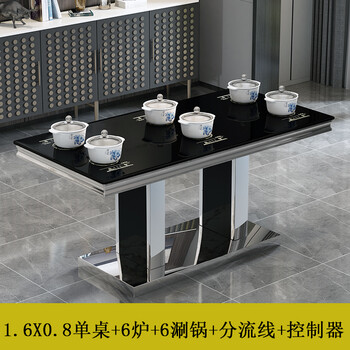 家用火锅餐桌子电磁炉一体一人一锅小火锅定制火锅餐桌商用餐馆用饭店