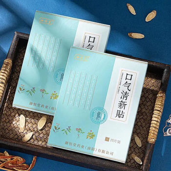 舒眠贴御恒堂口气清新贴25味中草配方去除异味口气还你清新口气三盒