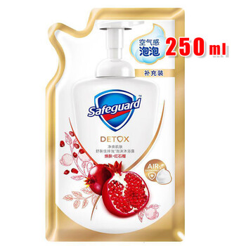 舒肤佳红石榴味柠檬酸沐浴露啫喱小样小瓶番旅行试用装舒含酸柃檬