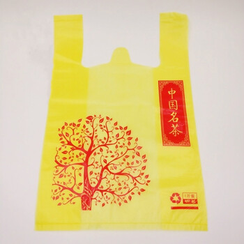 通用茶叶店专用黄色袋子茶叶背心袋黄色塑料袋手提袋散茶包装袋子 4斤