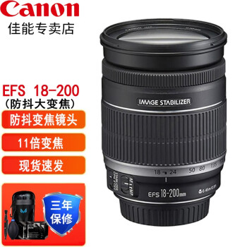 ܣCanon ԭװͷ aps-cͷ 뻭90D 850D 200DII EF-S 18-200 ISһ² װ