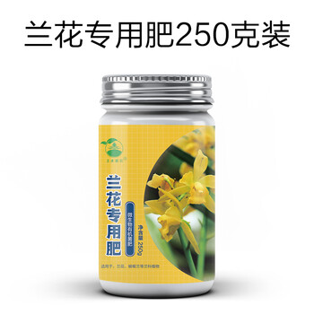 上水银花兰花专用肥家用兰科植物花肥料有机肥蝴蝶兰花肥月季养花促花菌肥兰花专用肥250克 图片价格品牌报价 京东
