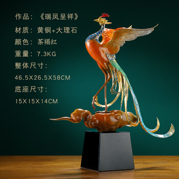 康聚如全铜凤凰摆件客厅玄关工艺品样板房大型金属装饰品雕塑艺术品