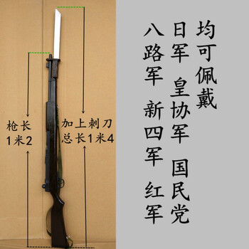大盖步抢木质八路军长抢影视戏剧新四军红军1米2红褐色可以拉动枪栓