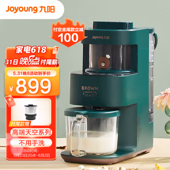 測(cè)評(píng)體驗(yàn):九陽(yáng)肖戰(zhàn)免洗破壁機(jī)6-Ymini(BROWN)優(yōu)缺點(diǎn)用了講講？評(píng)測(cè)口碑可以參考！