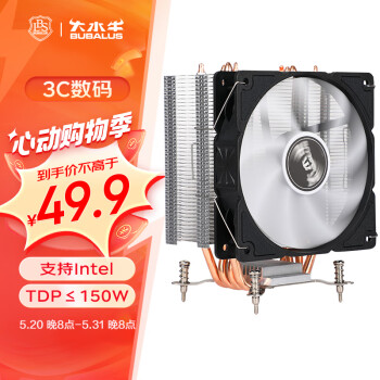 大水牛（BUBALUS）T41 4热管CPU风冷散热器（支持i系多平台/PWM温控/12CM风扇/附带硅脂/锁具式/支持1700）