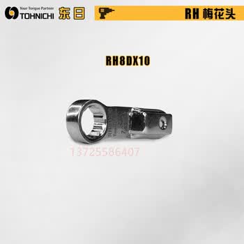 原装东日扳手头梅花头交换头rh8d 10dx5 5 6 7 8 10 11 12 13 Rh8dx7 3 6n M 图片价格品牌报价 京东