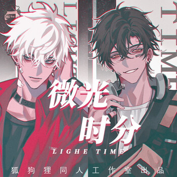 时光代理人周边卡套时光代理人同人周边挂件吧唧卡套陆光程小时钥匙扣