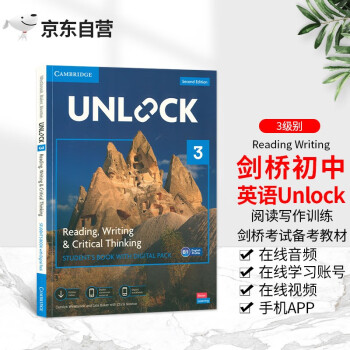 Unlock̲ ԭ°潣ųӢ̲ 3-д reading writing Ķд ŹٶӢרγ