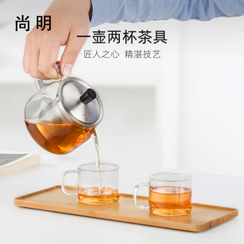 尚明红茶壶泡茶器可加热玻璃茶壶不锈钢过滤内胆耐热玻璃加厚茶具套装 470ml单壶