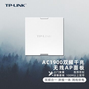 TP-LINK ˫ƵǧapȫwifiֲʽƵʹpoe·ʹ TL-AP1900GI-POE Ű