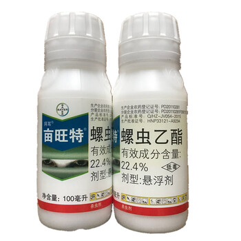 拜耳 亩旺特 哈速腾 22.4%螺虫乙酯  介壳虫 梨木虱杀虫剂 100ml