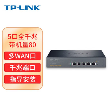 TP-LINK ȫǧ· ҵAP AC VPN TL-R476G+ĿڶWAN80