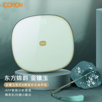 沃莱(ICOMON)智能电子体重秤人体家用检测秤  APP数据管理 金镶玉