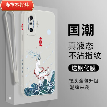  k50羺ֻСRedmi K50羺汣ȫҺ̬轺ǲ߷ˤǹ K50羺桾硿ɫ+Ĥ+