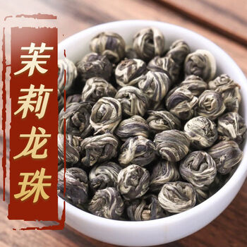 茉莉龙珠茉莉花茶白龙珠2021新茶叶广西横县茉莉花茶浓香型250g龙珠