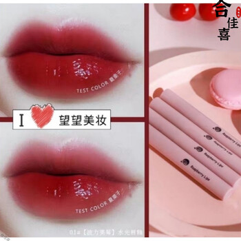 精选好货leemember荔萌咖啡蛋糕布丁镜面水光唇釉持久成膜树莓系列01