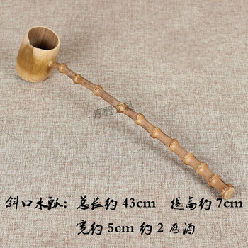 竹制打酒勺竹酒提子打酒器酒提勺酒吊子盛酒器酒舀打酒勺竹鞭斜口水瓢