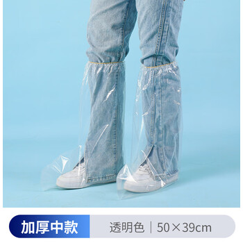 帝帆加厚款 一次性雨鞋套一次性鞋套一次性室内户外鞋套防水厚款耐磨