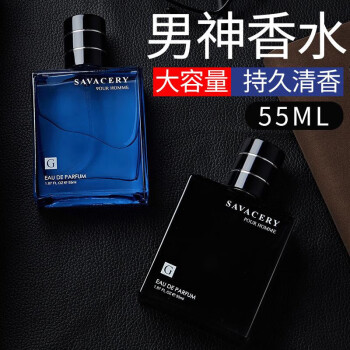 ʫ졾55ml*2ƿˮεʿˮõ㺣ʿʿƷ ɫ55ml*2ƿ