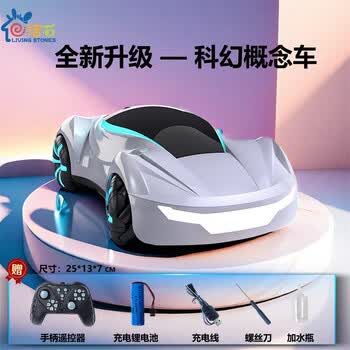 活石儿童遥控汽车玩具手势感应喷雾四驱漂移赛车rc跑车男孩子生日礼物