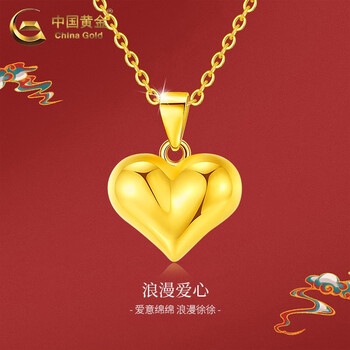中国黄金(china gold)黄金吊坠心形黄金女款999足金爱心项链5g新款520