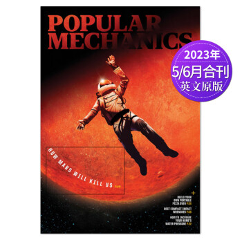 ڿѡPopular Mechanics ڻе 2023/22/21¿ տѧ־ ڡ20235/6¿