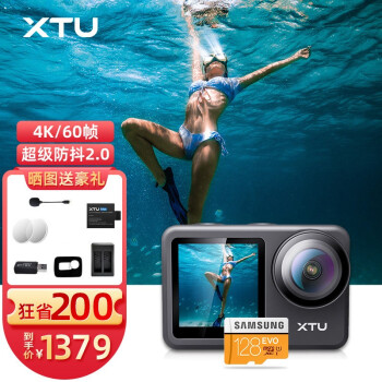 ;XTU Maxpro˶4K60˫ˮvlogĦм¼ MAX+128G ɫ