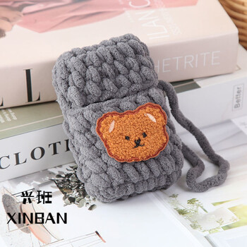 成品小熊烟盒套软盒毛线手工编织diy材料包针织烟盒送男朋友礼物兴班