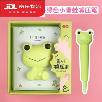 网红创意减压本可爱日记本hello kitty彩页本解压笔记本少女心手 小