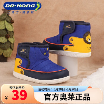 江博士（DR·KONG）童鞋婴儿冬季软底男女宝宝靴子保暖步前鞋 蓝色(加绒) 19码 适合脚长约10.7-11.3cm