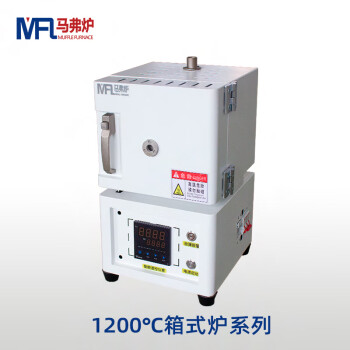 马弗炉MUFFLE FURNACE MFL 箱式炉XD系列1200℃ 实验室高温烧结电阻退火炉 MFLXD211-12