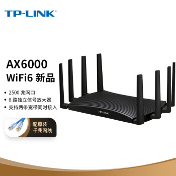 TP-LINK XDR6070易展Turbo版产品图片