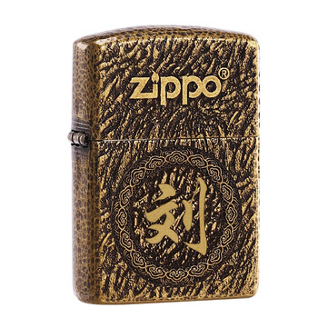 zippo打火机之宝防风煤油火机黄铜盔甲百家姓zippo火机男士礼物个性