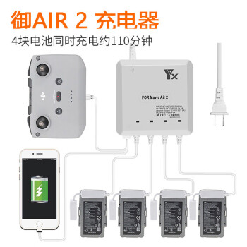 ngkj適用於大疆御air2s充電器mavicair2電池管家數顯電源無人機配件