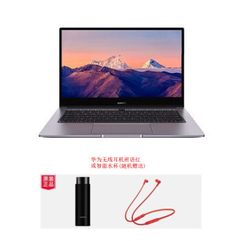 ΪHUAWEIñʼǱMateBook B3-420 14Ӣ/i5/16GB+512GB//ջ/Ǵ