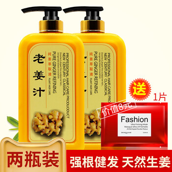 生姜洗发水露修复毛躁老姜汁护发素控油无硅油去屑姜王洗头膏老姜汁