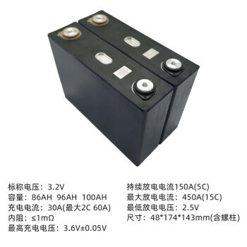 3.2v寧德時代鐵鋰電池大容量12v24v比亞迪動力單體電芯比亞迪3.2v 3.