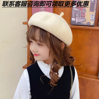 惠伦贝秋冬季儿童贝雷帽子女孩英伦百搭画家帽宝宝时尚潮南瓜帽 米色